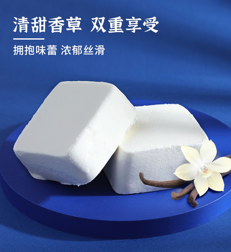 光明白雪中砖冰淇淋经典奶砖冰砖网红冷饮雪糕冰激凌香草口味12盒