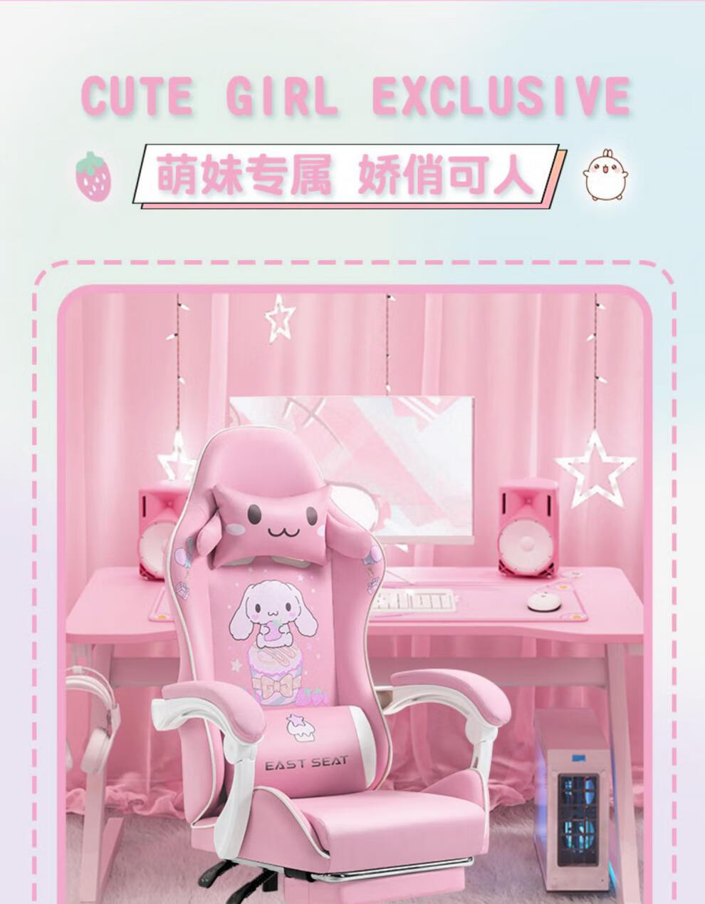 全新升级玉贵狗电竞椅玉桂狗粉色电竞椅女生久坐舒适电脑椅子网红升降