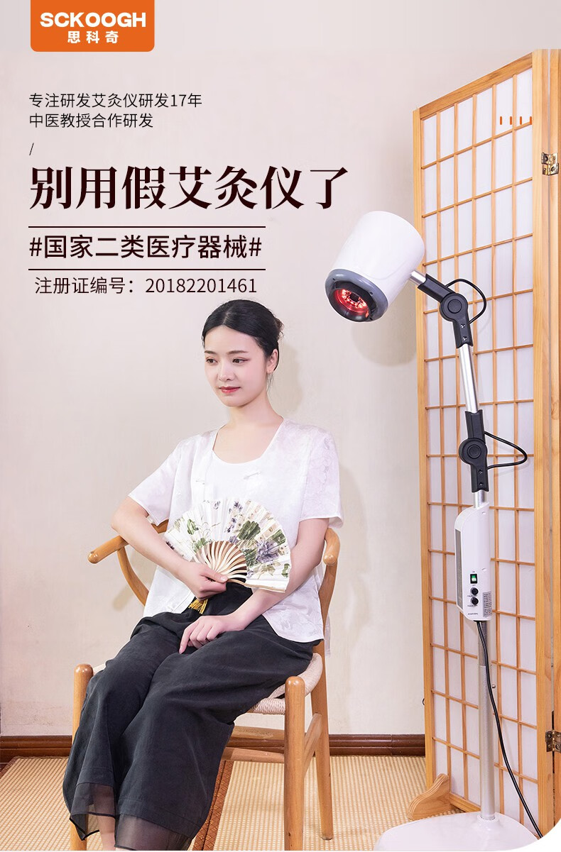 乳白色 (注册器械)赠200艾灸,5年质保【图片 价格 品牌 报价】-京东