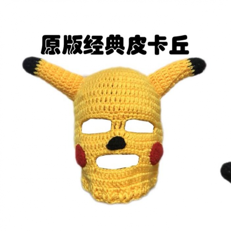 皮卡丘头套尹正同款可爱个性化手工针织毛线帽礼物男女 蓝色皮卡丘