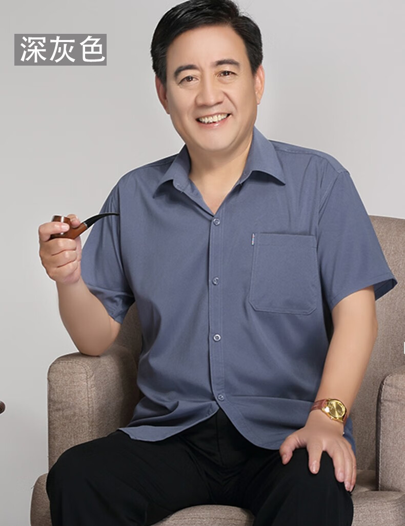 南极人爸爸装长袖衬衫男40岁50中年男士纯色上衣中老年男装夏装装薄款