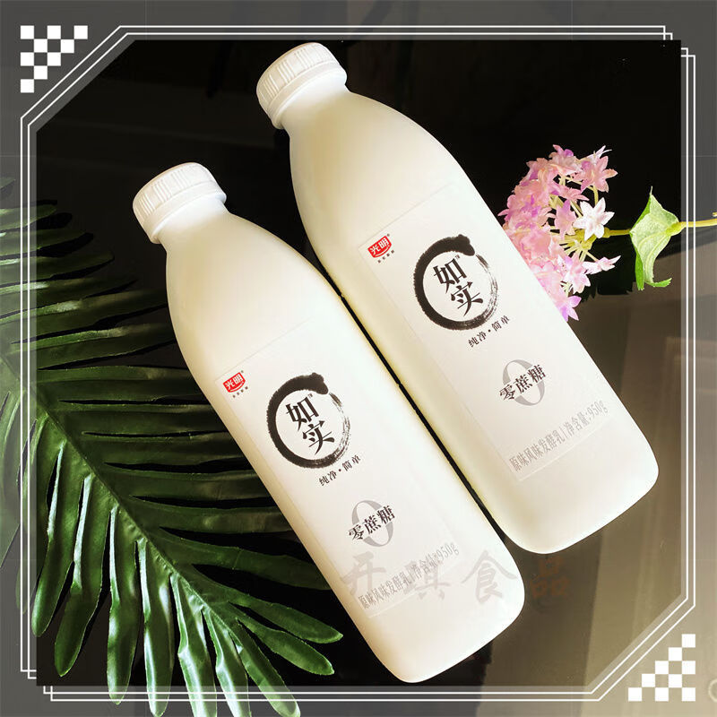 如实酸奶新品原味0蔗糖风味发酵乳950g家庭冷藏950g双重蛋白1桶