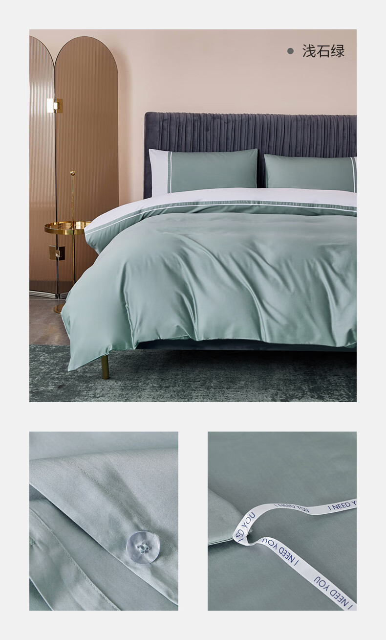 8米床被套 冰川灰 1.5m床单款四件套【图片 价格 品牌 报价】-京东