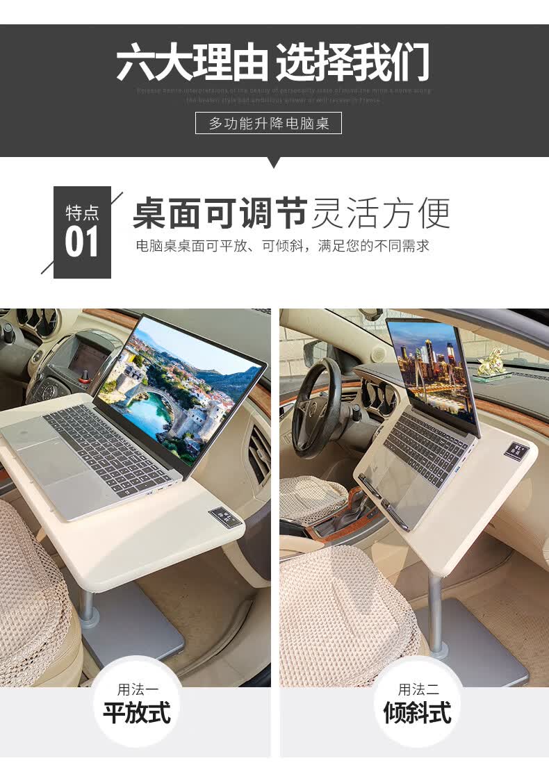 车载小饭桌汽车用折叠电脑桌写字桌后座车内笔记本支架车载小桌子11