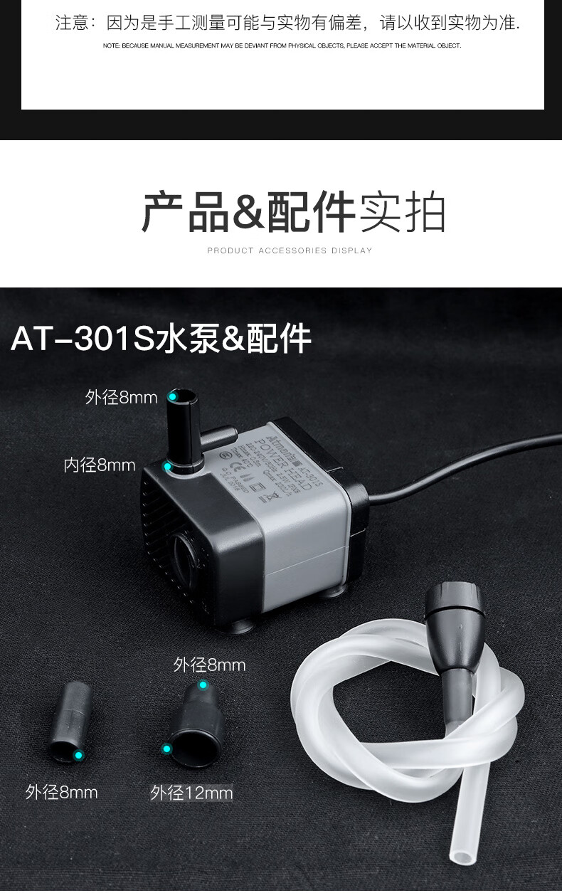 at305潜水泵鱼缸抽水换水循环泵小型喷泉水泵302水泵