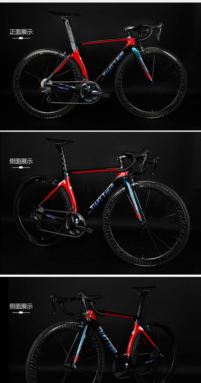 碳纤维公路自行车禧·玛诺r8000破风22变速自行车碳轮组 禧玛诺r7000