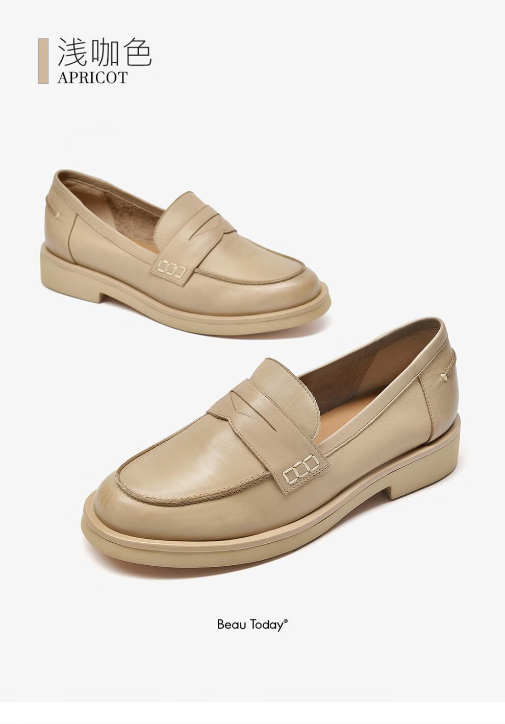 青年开口深度:浅口上市时间:2021年春季款式:乐福鞋鞋跟高度:低跟