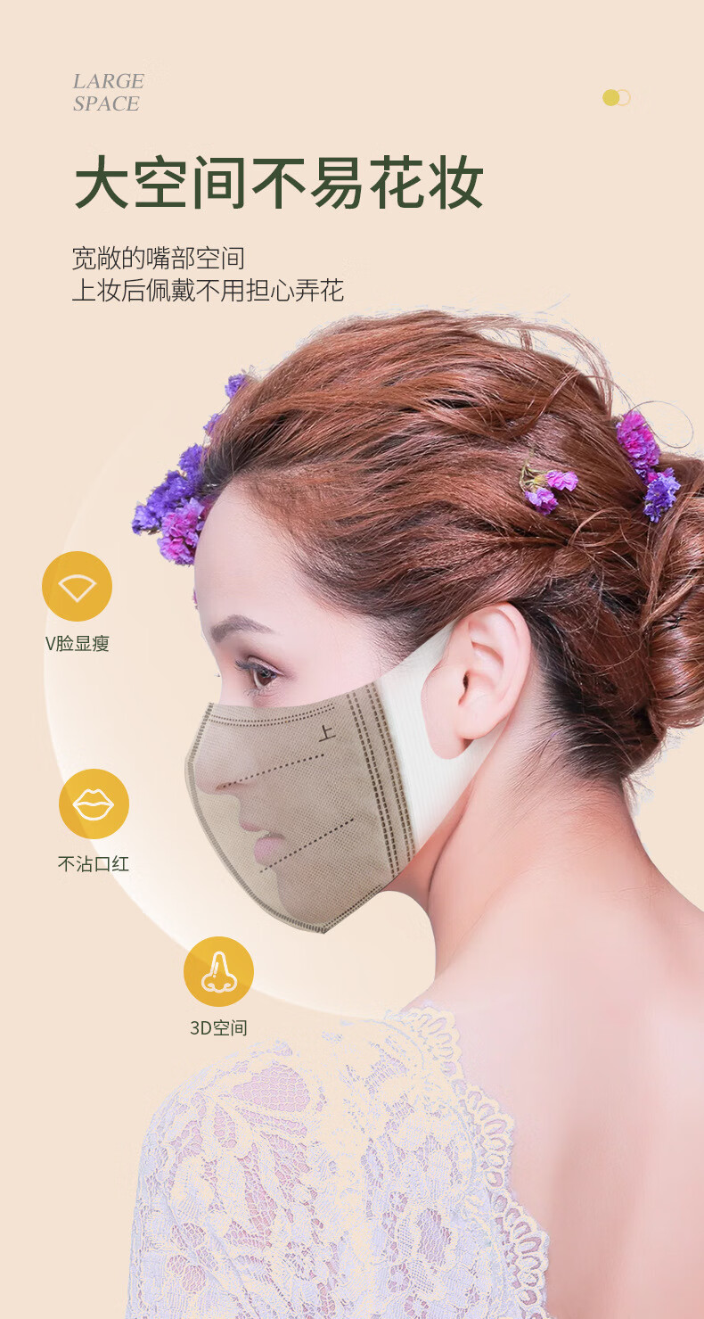 舒美佳网红3d立体口罩莫兰迪彩色三层防护口罩女夏季薄款高颜值ins风