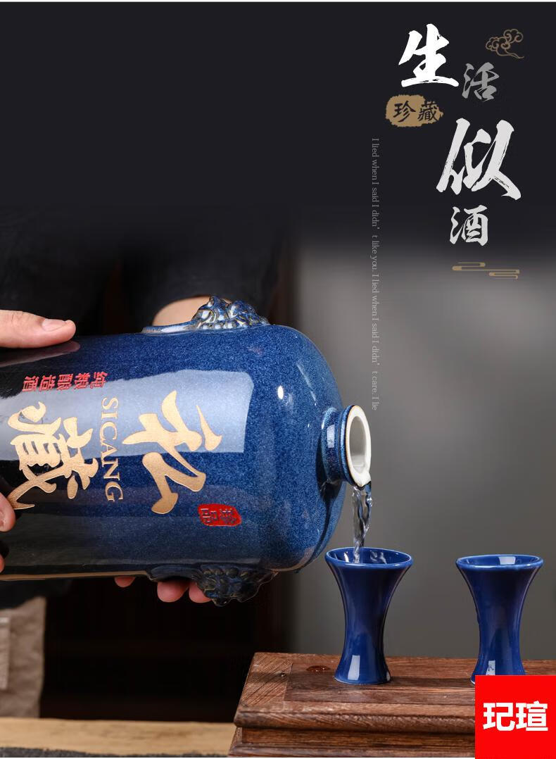 玘瑄阴阳壶酒壶德镇陶瓷空酒瓶1斤3斤5斤10斤20斤装饰家用酒壶封酒坛3