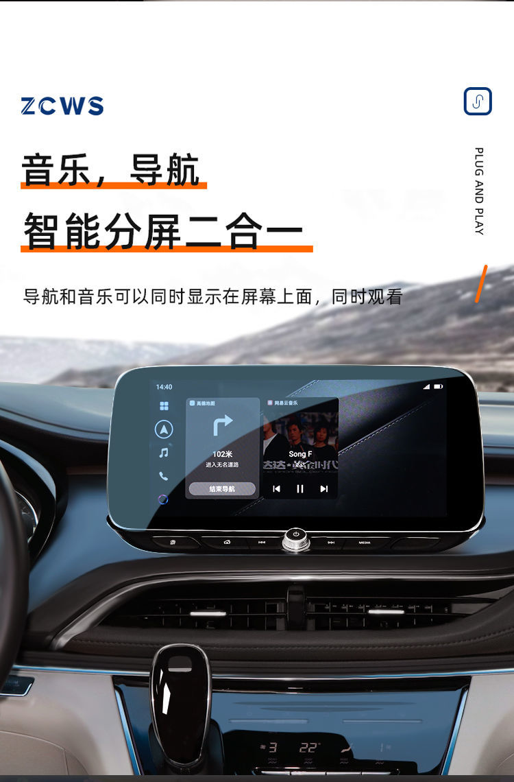 适用于别克新君越君威英朗gl8无线carplay华为hicar盒子别克原车带有