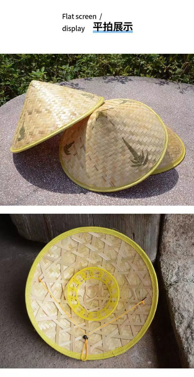 斗笠斗笠竹编草帽防晒遮雨帽男士钓鱼农民户外遮阳凉帽舞蹈魔术道具帽