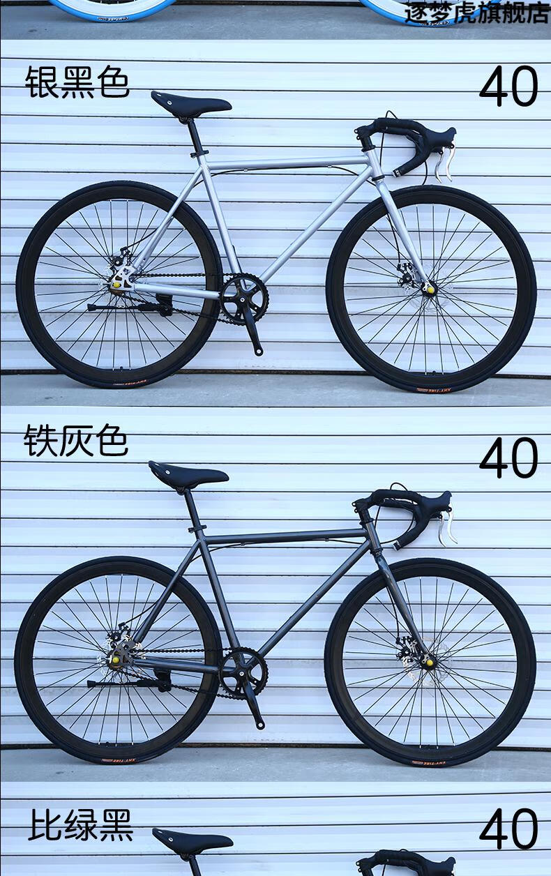 eg7死飞自行车男女款式双碟刹单车学生成人活飞学生单车公路赛自行车