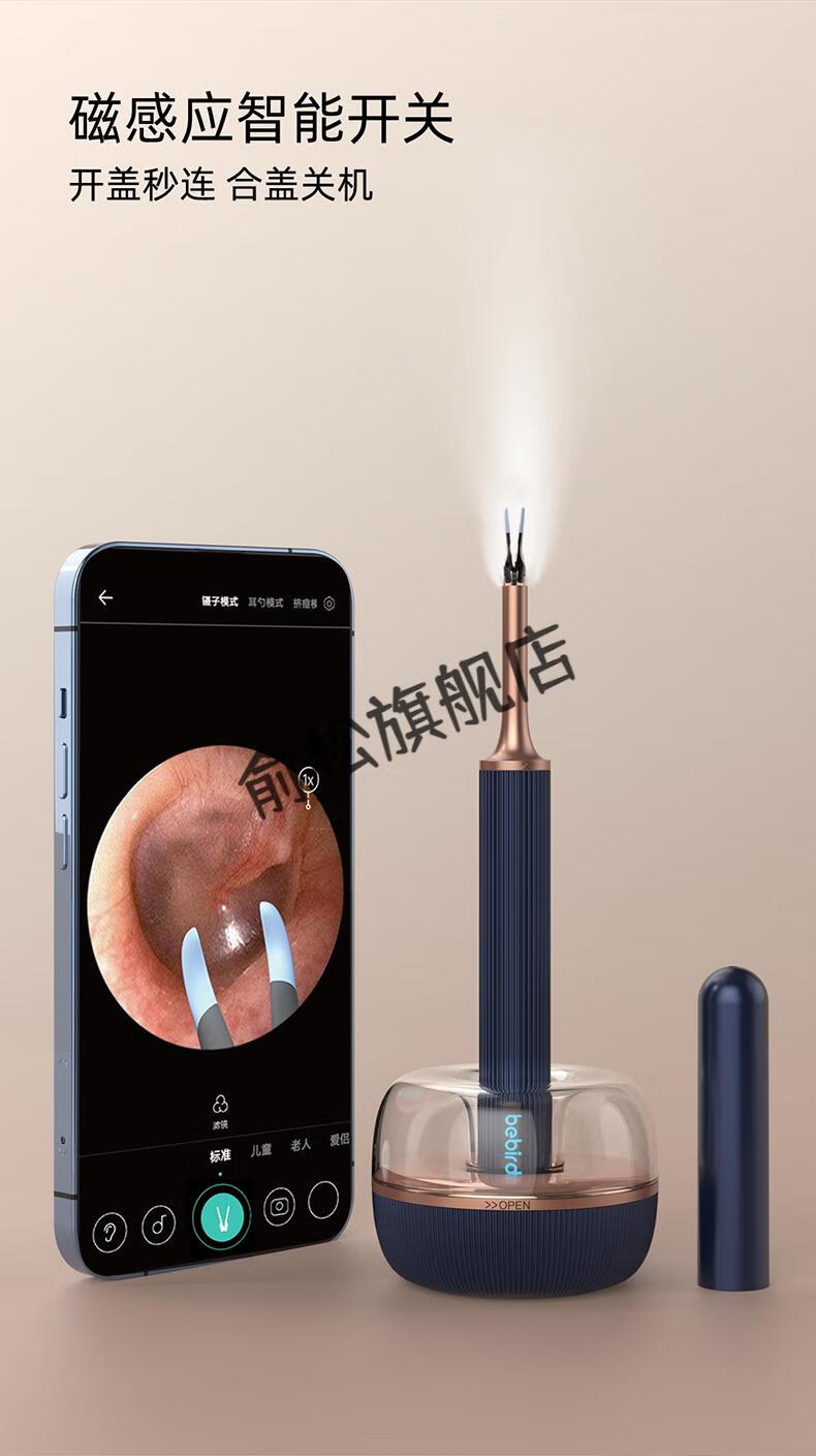 【现货速发】plp高清可视挖耳勺掏耳神器发光耳镊子采耳内窥镜儿童抠