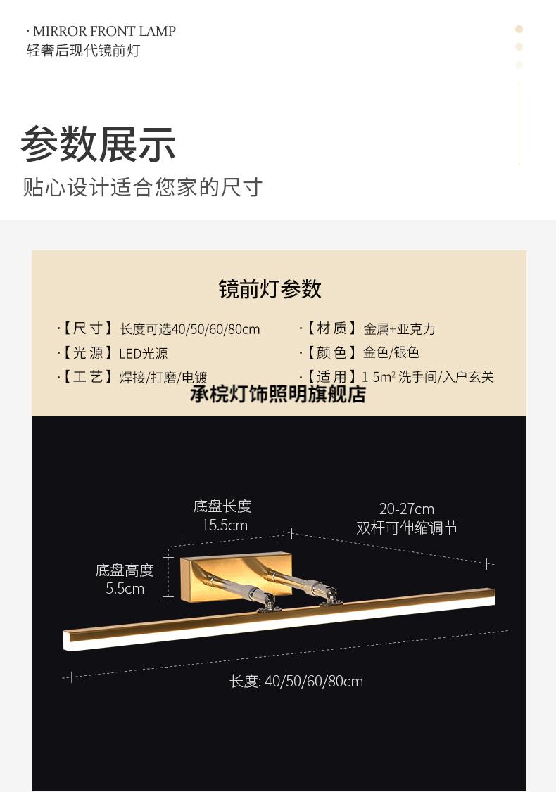 镜前灯卫生间led免开孔浴室梳妆台灯镜柜灯简约镜子补光灯壁灯单杆