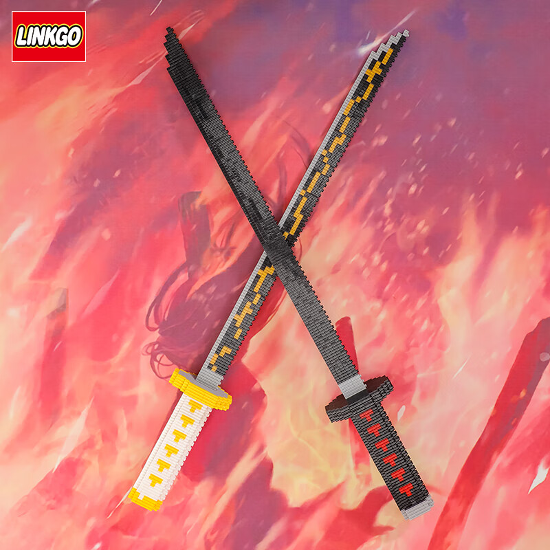 乐高lego积木鬼灭之刃男孩子力拼装组装儿童玩具枪创意模型刀剑炎柱之