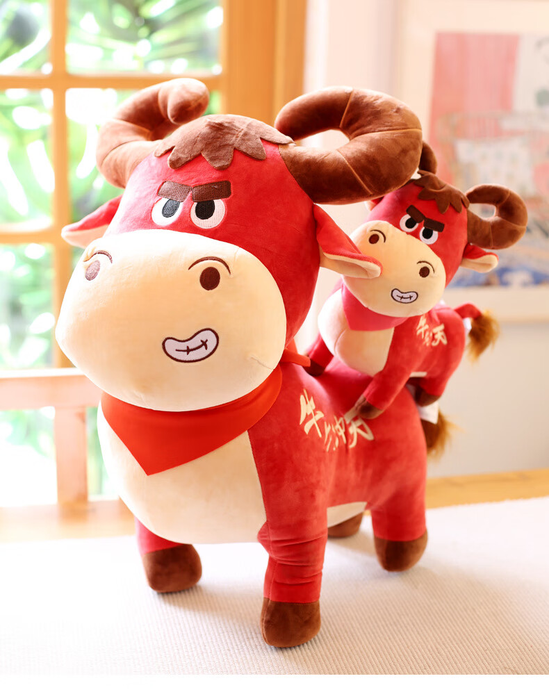 欧麦奇 2021牛年吉祥物公仔小牛牛毛绒玩具生肖牛玩偶牛气冲天布娃娃