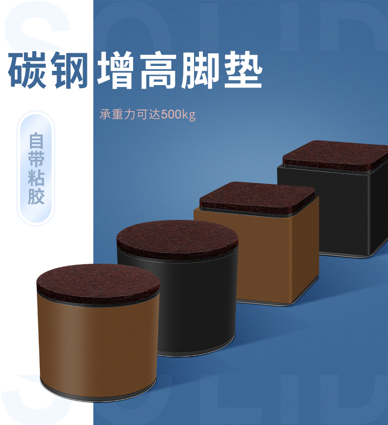 家具增高垫耐磨茶几沙发床垫高垫脚防刮花地板餐桌子腿垫圆形白色6