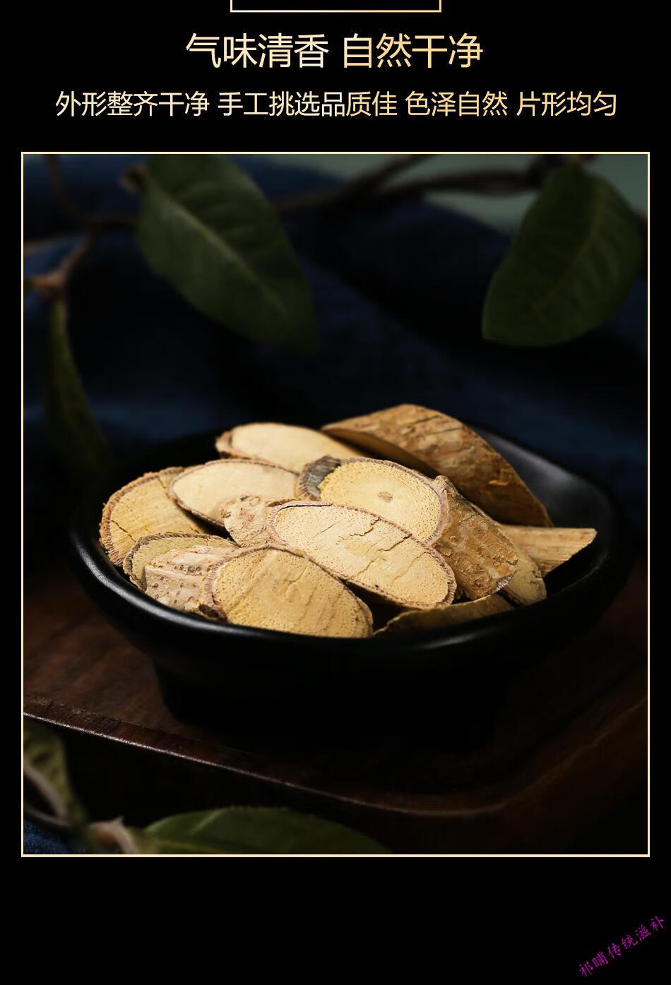 直销新鲜牛大力中药材牛大力牛大力茶牛大力