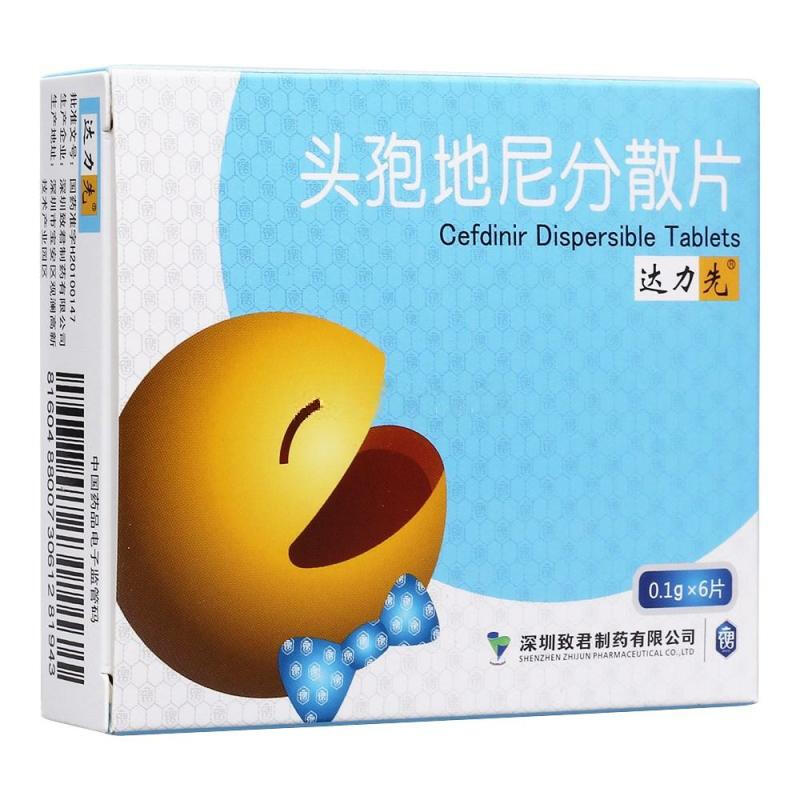 达力先 头孢地尼分散片 0.1g*6片 w 1盒【图片 价格 品牌 报价】-京东