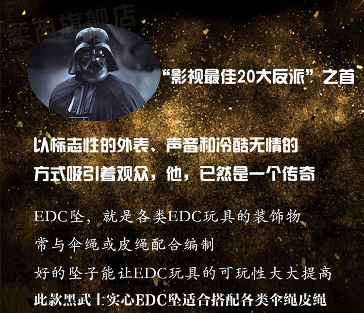 edc掛墜 指玩屋 手工刀墜 顯若掛墜吊墜傘繩墜diy配件賞金獵人曼達洛