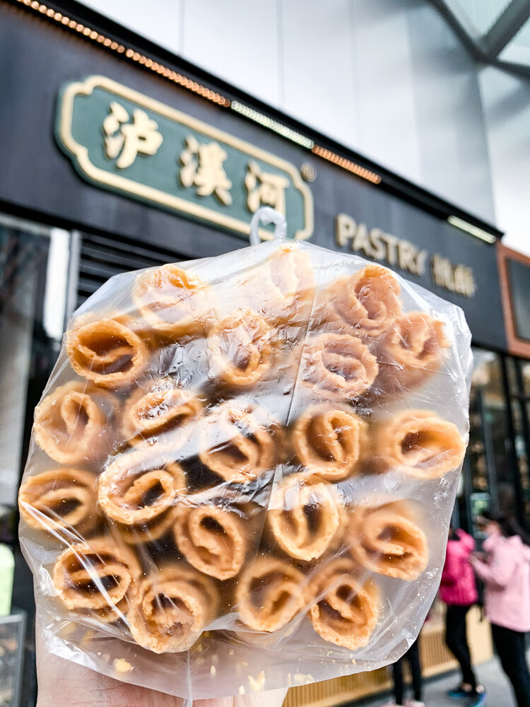泸溪河脆皮蛋卷沪溪河糕点南京传统美食特产网红小吃卢溪河蛋卷 一盒