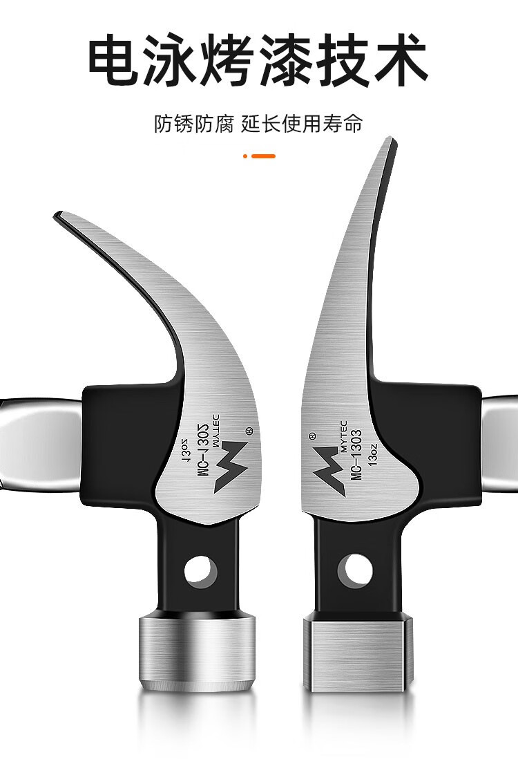 高碳钢羊角锤木工钉锤工具大全家用起钉锤特钢小锤子多功能铁锤一体纯