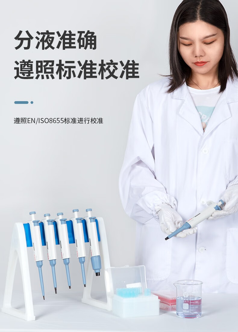 移液器手动单道可调移液枪连续数字微量加样器进样器大容量丽荟550ul