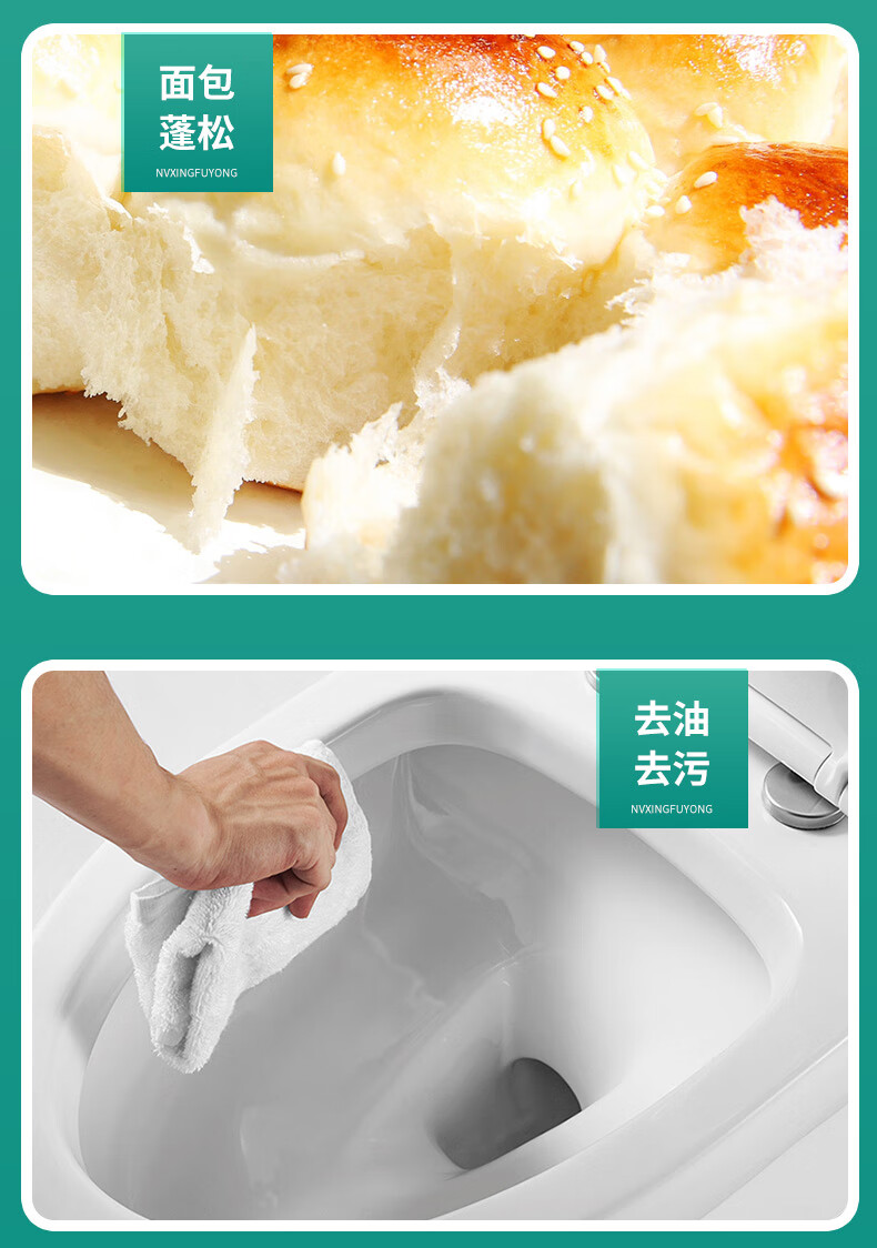 【京选好品】2022新款洗衣服的小苏打小苏打粉多用途厨房去除油污家用