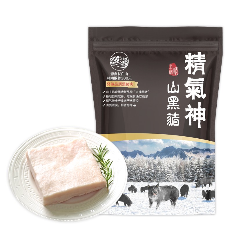 限地区精气神黑猪猪脊膘1kg5件