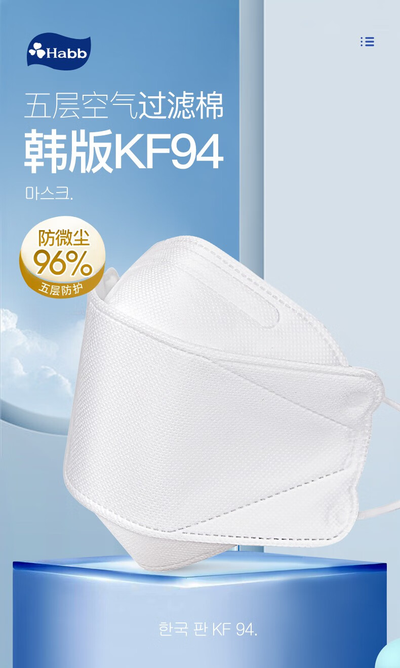 韩国进口kf94口罩五层黑色男女通用独立包装柳叶透气防尘50只白色橘黄