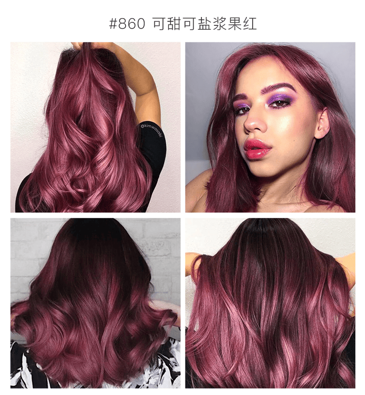 live杨千嬅紫色同款葡萄紫黑加仑紫色紫黑色不用漂发染发剂 【黑房缮