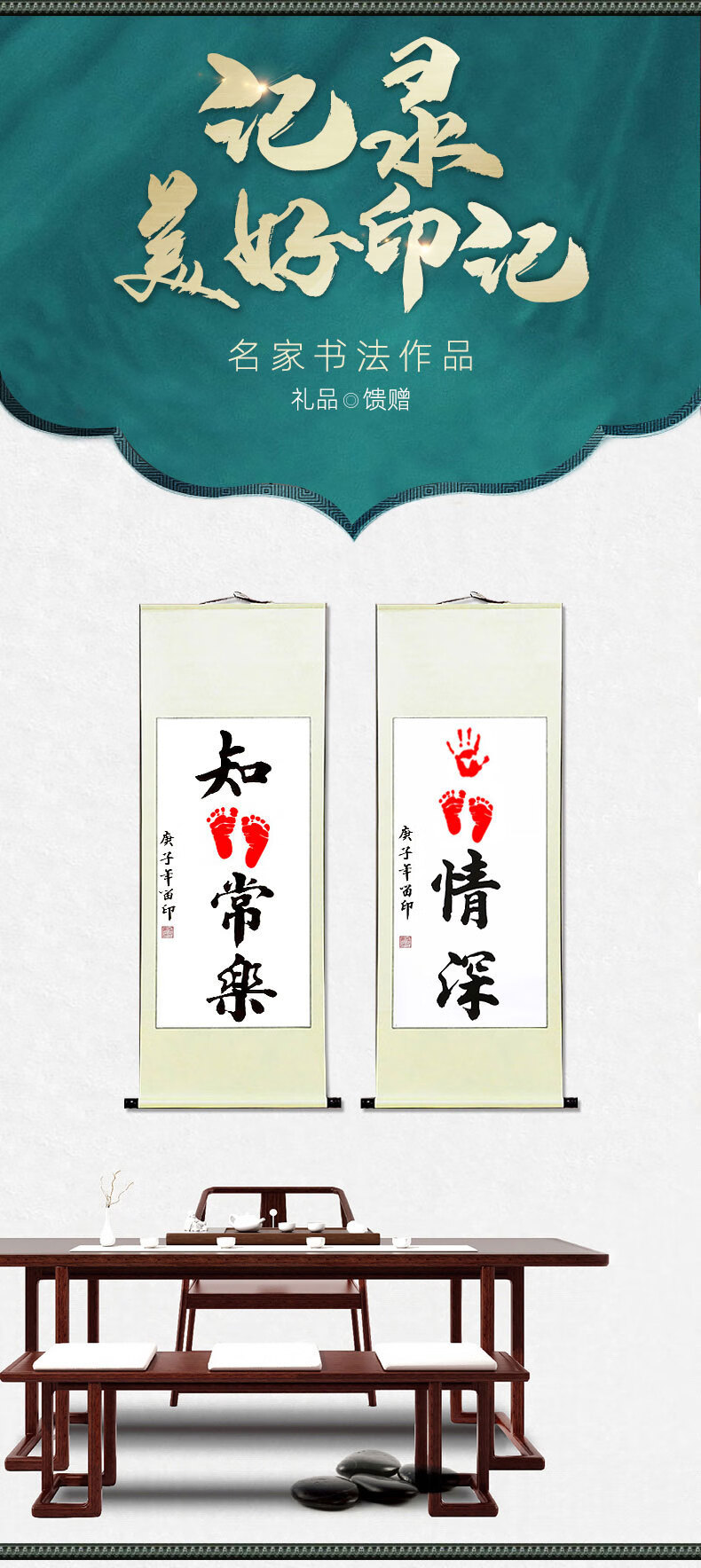 周岁宝宝知足常乐脚丫字画脚印兄妹手足情深手印足印加框字画携手一生