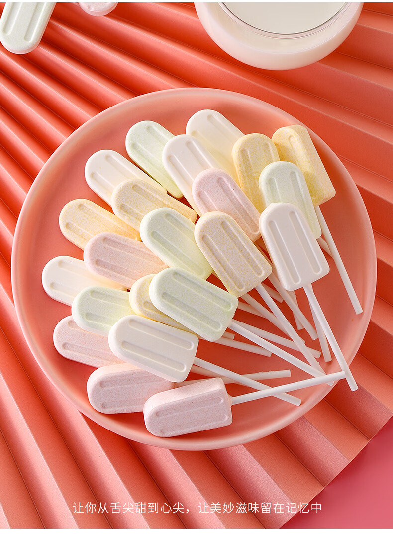 无蔗糖牛奶棒棒糖冰淇淋零食益生元奶棒糖高颜值网红儿童创意糖果奶棒