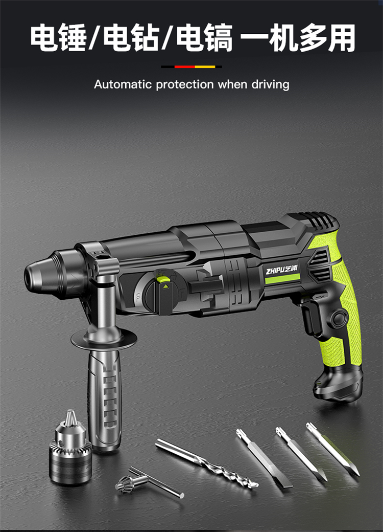 2022新款西德轻型电锤 西德进口轻型电锤电镐电钻小型家用大功率工业