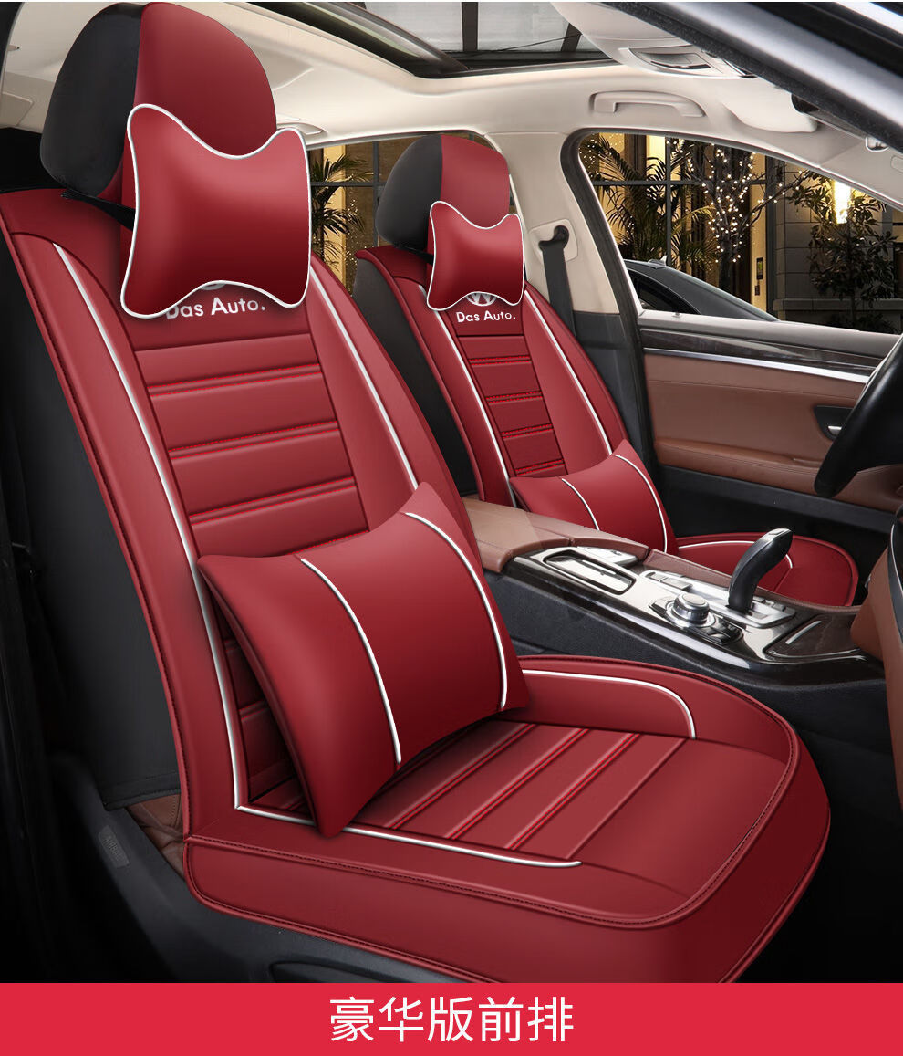 汽车坐垫全包围座椅套五座七座车内装饰用品车座垫套四季通用垫子咖啡