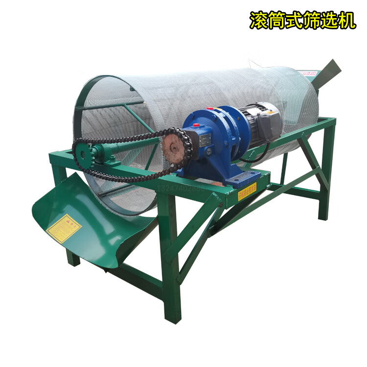 小型电动圆筒筛电动滚筒筛沙机丝网筛草机砂石分离机简易过筛机翠绿色
