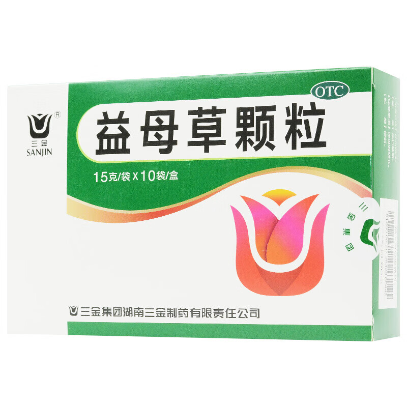 三金 益母草颗粒 15g*10袋 活血调经 血瘀所致的月经不调 一盒装