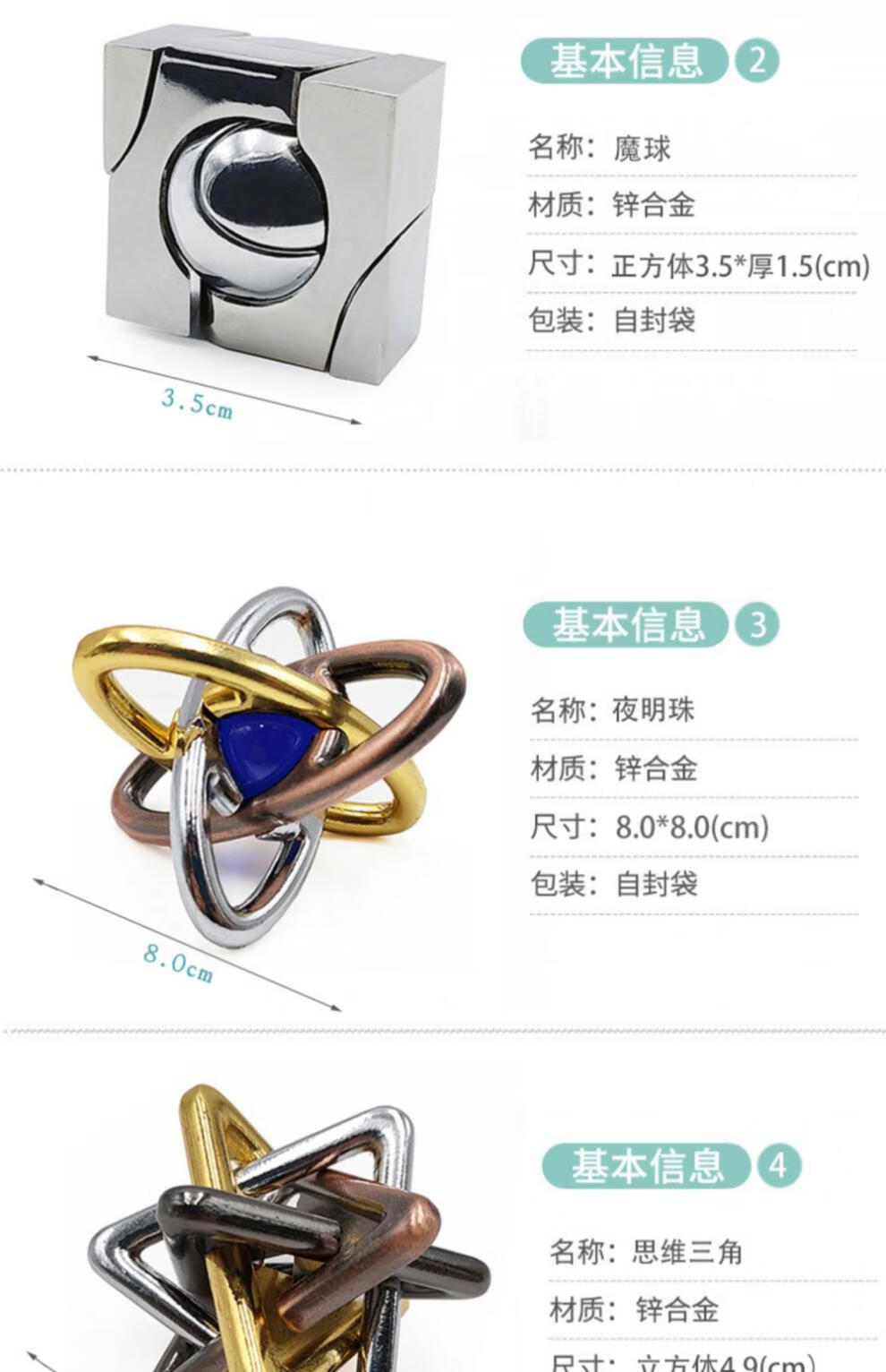 定制魔金球魔puzzle金锁十级烧脑玩具四方锁高难度解密马蹄扣锁全套酒