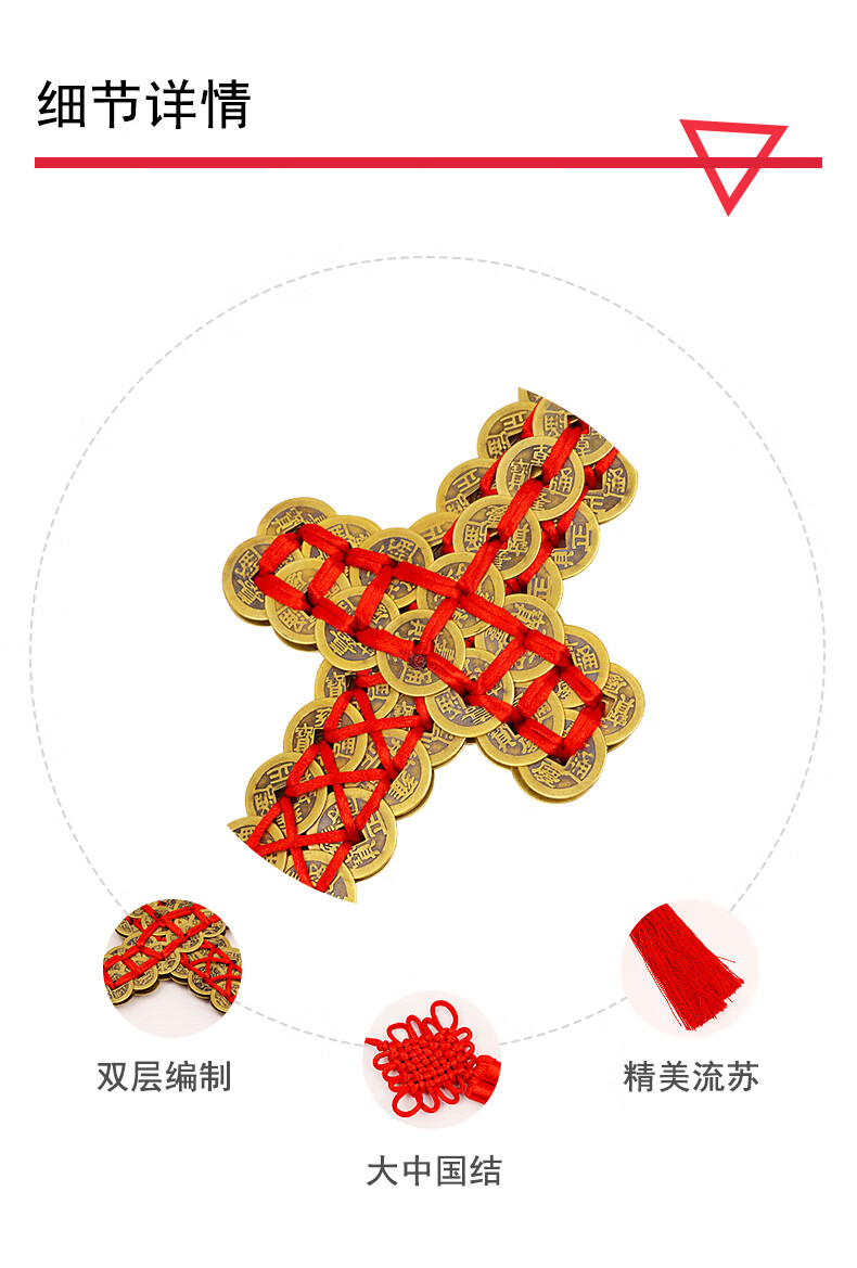 朴春 鼎森铜钱 剑古钱 剑宝剑五帝钱铜钱剑法器金钱剑铜钱剑随身摆件