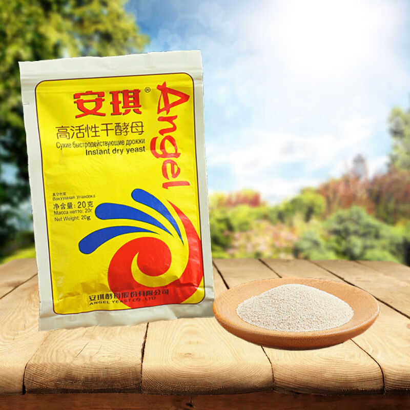 酵母粉5克小袋家庭包装即发高活馒头包子面包蛋糕发孝粉发面 5克 *10