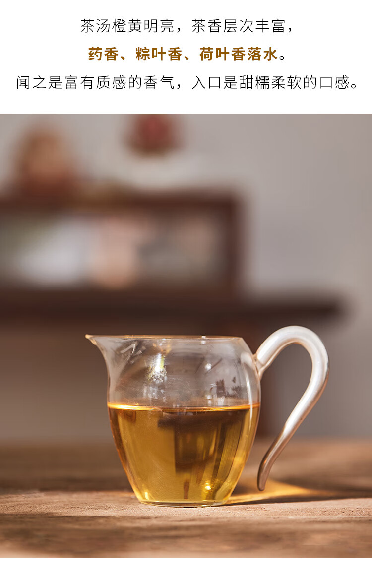 栖凤居拾月福鼎白茶2016年二级寿眉茶汤橙黄明亮入口甜糯柔软300g