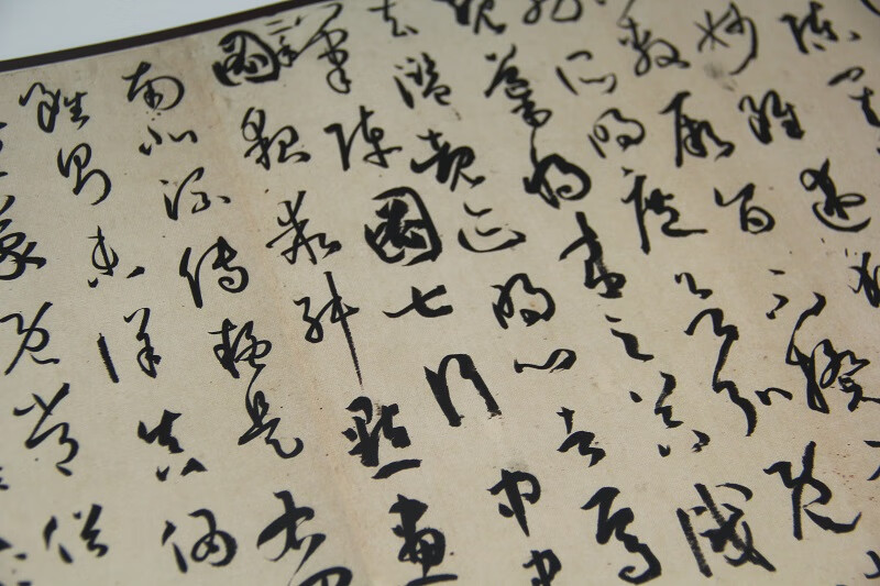 孙过庭书谱原大手卷定制装裱复古书法名帖草书字帖仿古临摹复制品宣纸