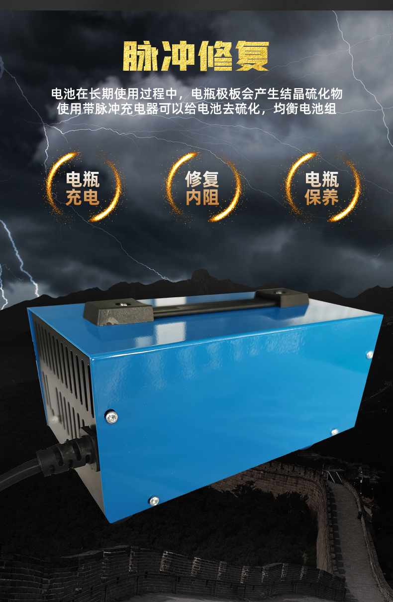 电瓶三轮车48v/60v/72v/60/65/70斤水电瓶智能自动关机充电器通用 48v