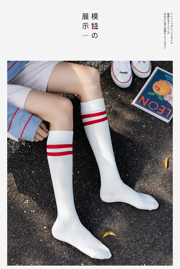 女生薄袜子夏天小腿袜长筒袜学生显瘦美腿小腿袜女春秋薄款潮百搭日系
