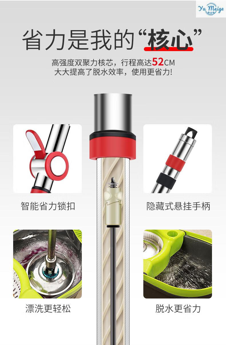 2022新款七彩龙旋转拖把杆单杆拖把头手压一体式好神拖通用替换配件
