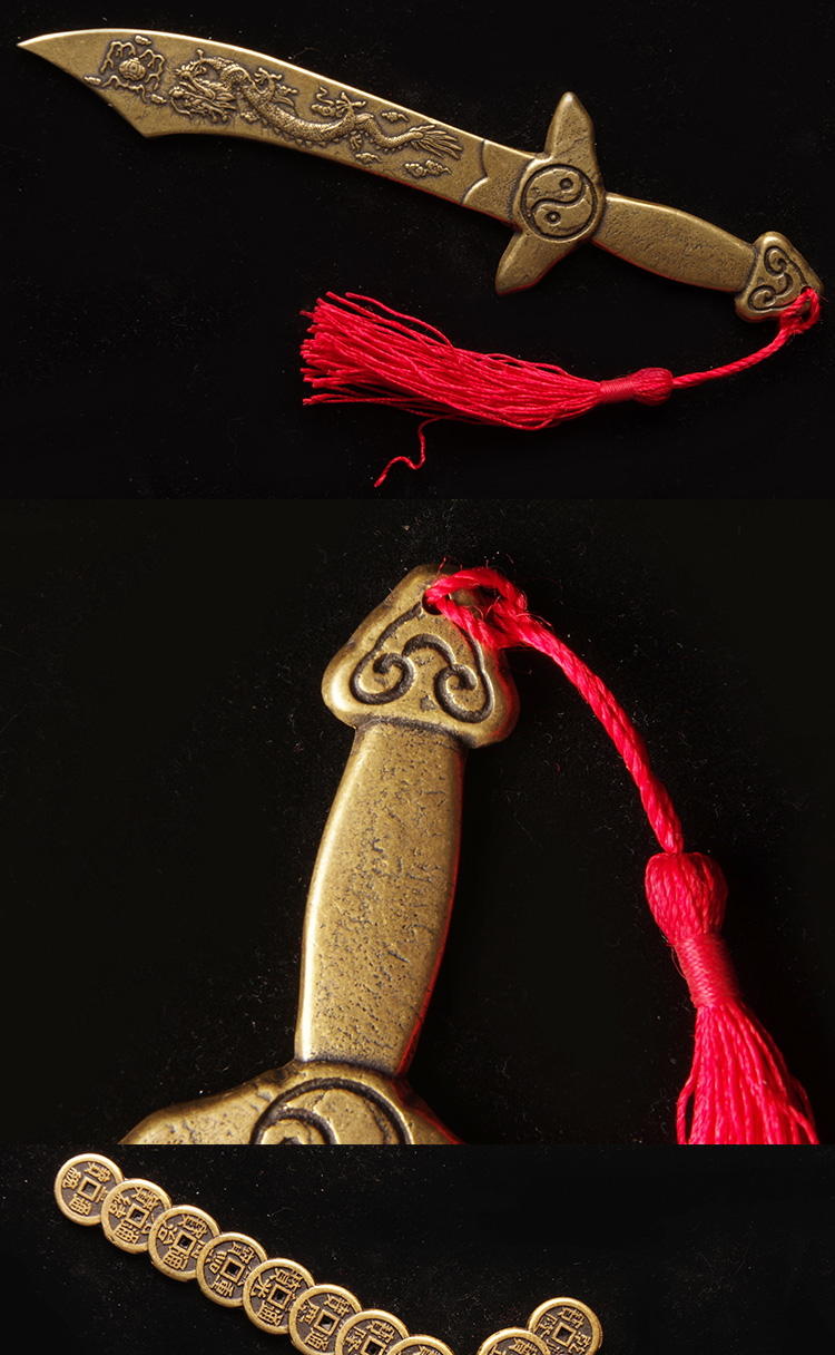 【善心堂】纯铜七星剑小铜剑道教五帝钱铜剑太极八卦刀金钱剑阴阳剑