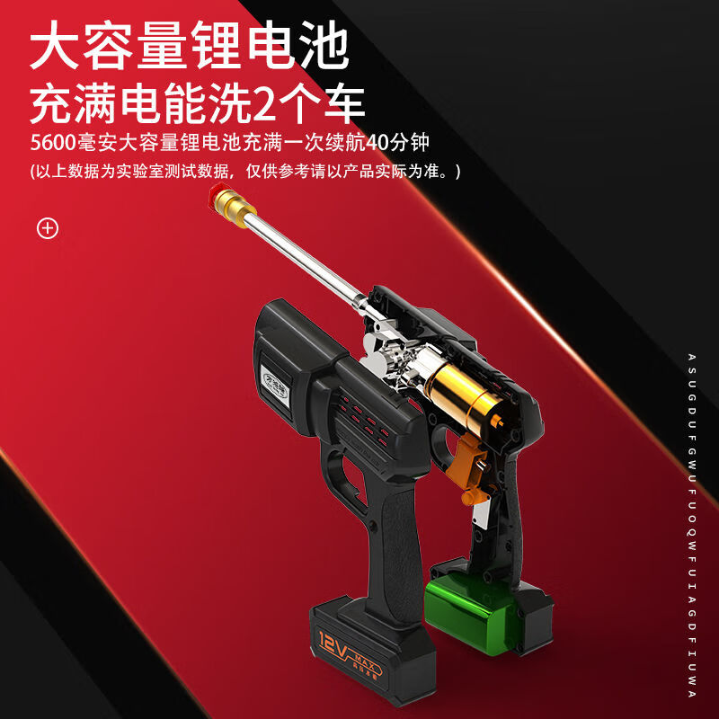 高压洗车机无线洗车机锂电池清洗神器24v高压充电式水枪12伏电动48v