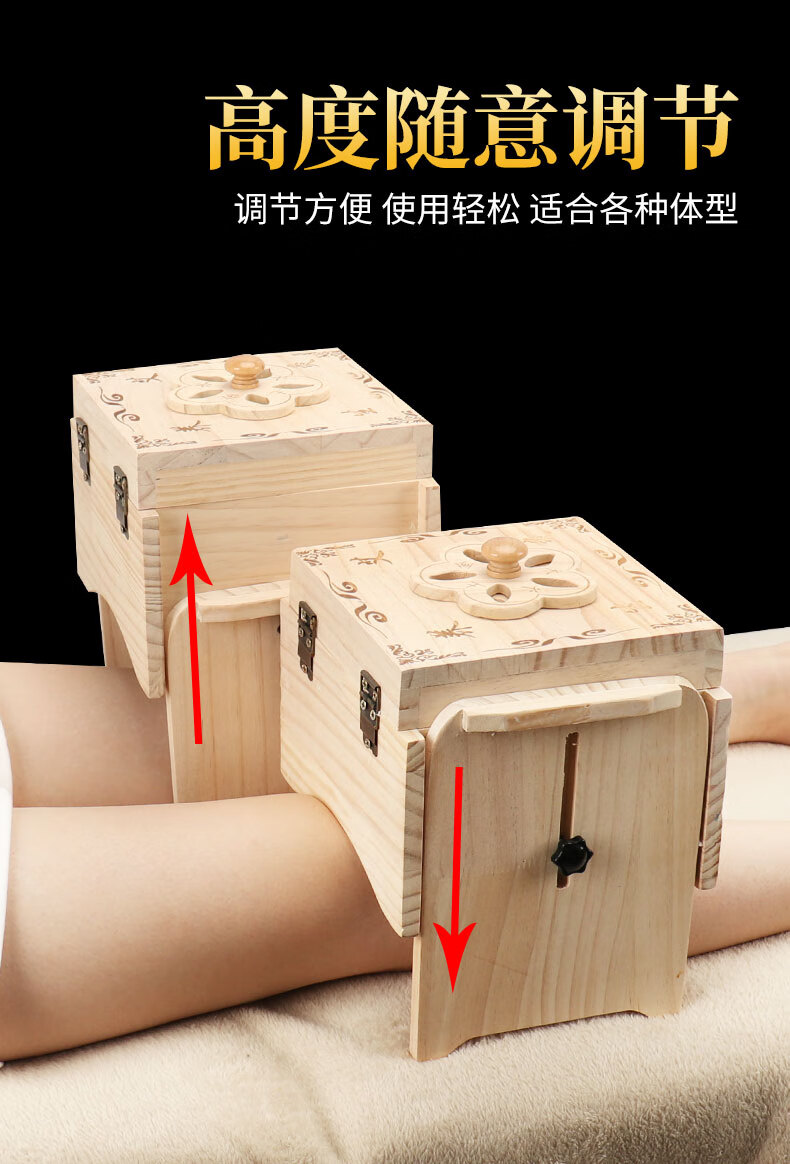 木制艾灸盒膝盖膝关节专用熏蒸仪器具老寒腿熏蒸器具新型工具盒子高度