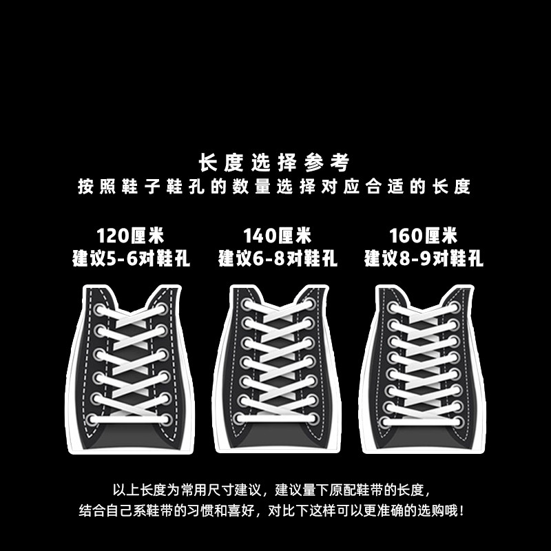 适配彩色男女球鞋空军一号af1aj1耐克nike渐变夜光蓝黑色男女潮流鞋带