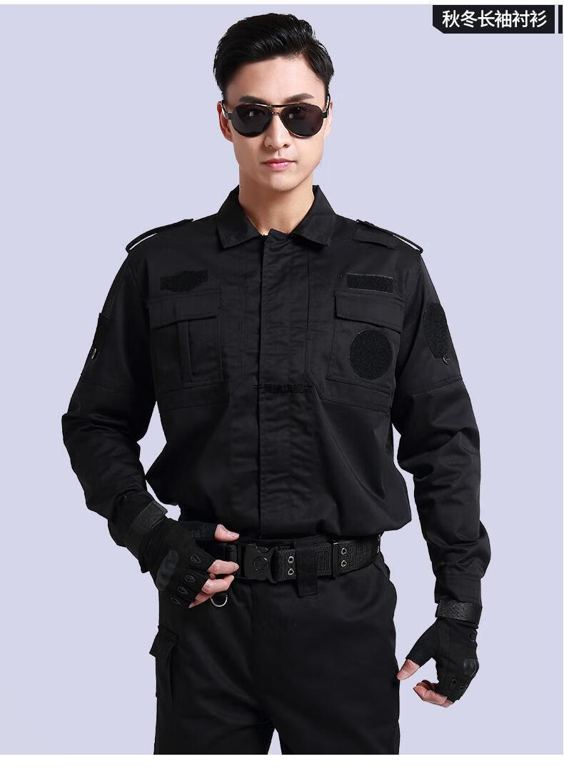 地铁安检制服安检员衣服保安工作服春秋套装男黑色安保服装女夏季服